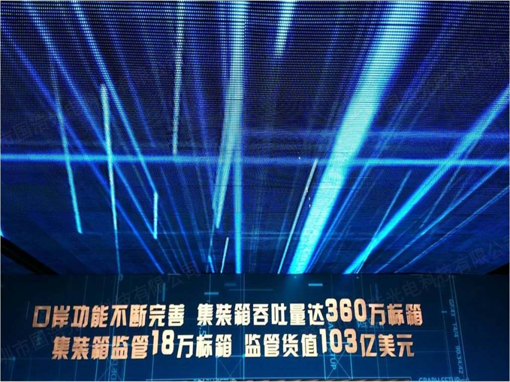 四川成都铁路港133平方P16-33LED格栅天幕屏项目