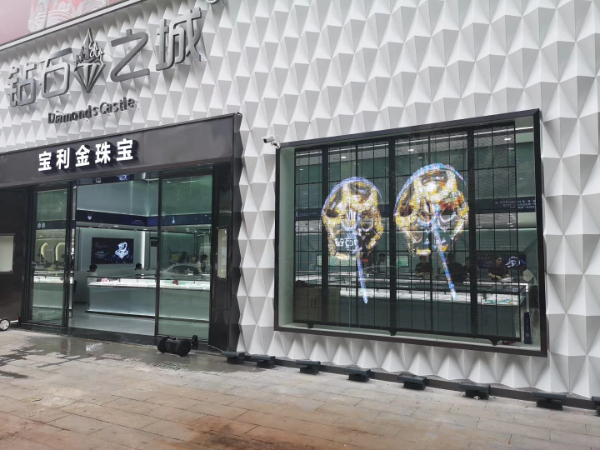 广东省深圳市水贝金钰福珠宝品牌店透明屏--GH-P3.91x7.81--7.5平方 (7).jpg